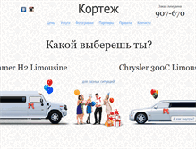 Tablet Screenshot of kortezh.net